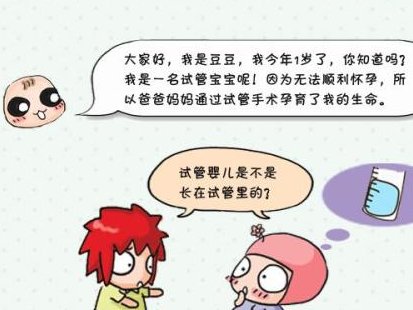 常州试管婴儿成功率哪家医院更值得选择？三代试管婴儿医院推荐清单